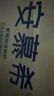 伊利安慕希草莓燕麦味酸奶200g*10瓶/箱 礼盒装 实拍图