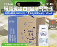 蒙牛特仑苏低脂纯牛奶250ml×16盒 健身减脂 送礼优选礼盒装 实拍图
