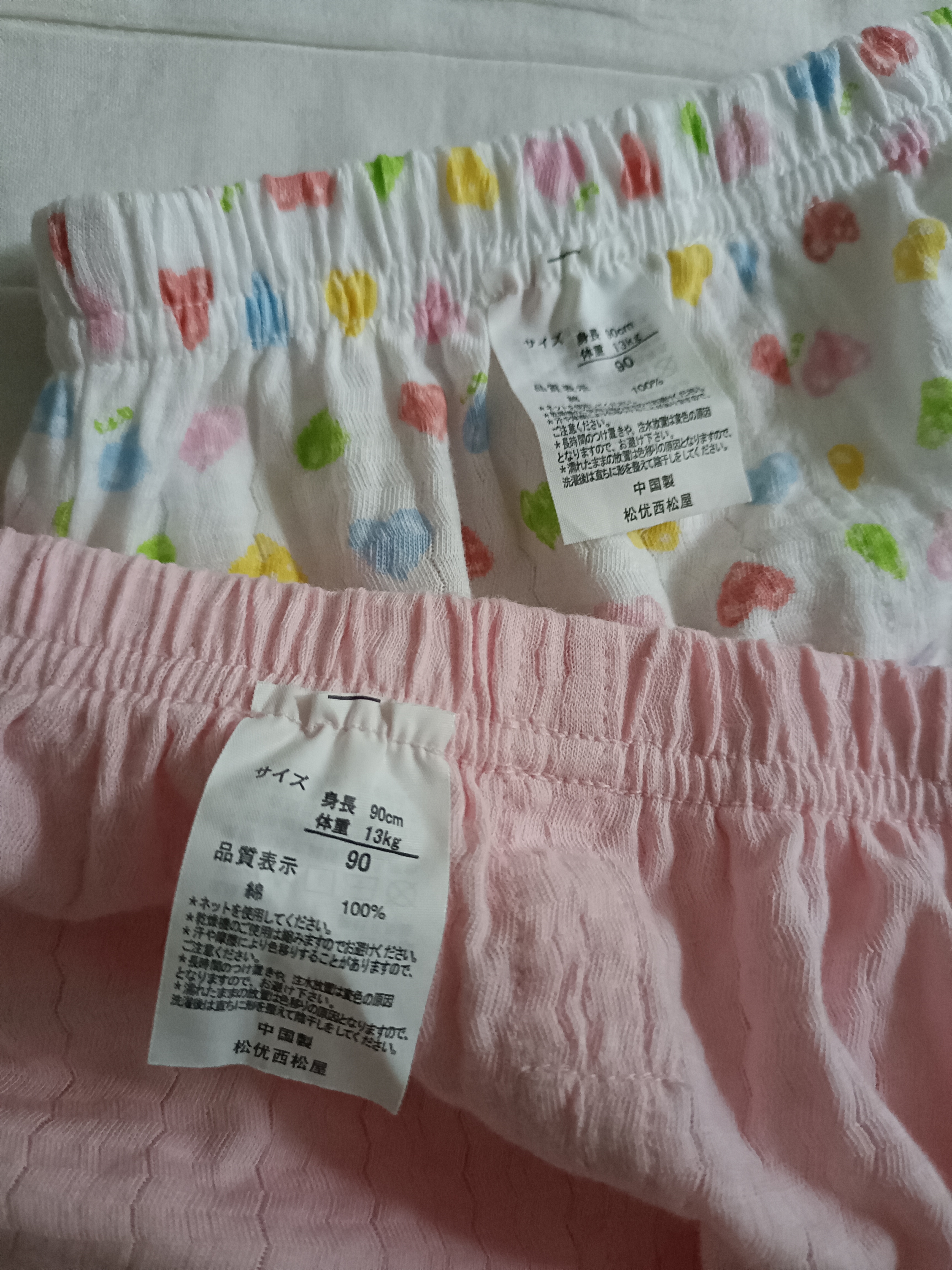 印品棉棉屋2条装儿童夏季防蚊裤纯棉薄款男女宝宝九分裤长裤灯笼裤空调裤 兔子爱心防蚊九分裤2条装 90 码（可开档） 实拍图