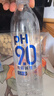 康师傅PH9.0电解碱性水非天然苏打水 666ml*15瓶 整箱装 热门商品 实拍图