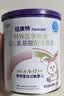 纽康特特殊医学用途婴儿氨基酸配方食品 纽康特氨基酸 400g*1罐 预计食用3-4天 实拍图