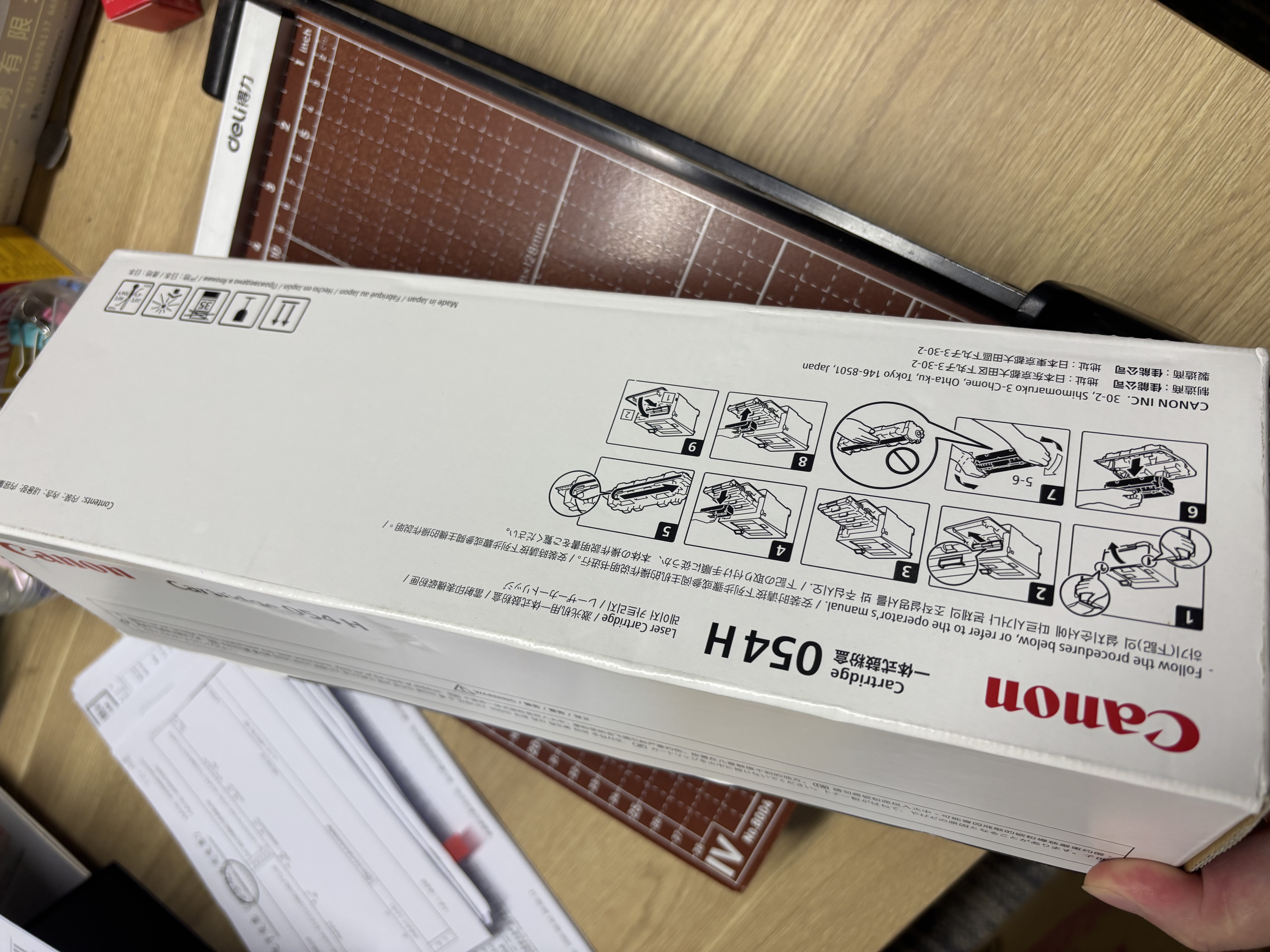 佳能（Canon）硒鼓CRG054H M（适用iC MF641Cw/iC MF643Cdw/iC MF645Cx/LBP621Cw/LBP623Cdn/LBP623Cdw） 实拍图