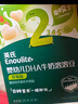 英氏婴幼儿DHA牛奶溶豆草莓味 婴儿宝宝零食辅食奶豆20g 实拍图