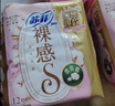苏菲【王楚然同款】裸感S贵族棉纯棉日用卫生巾25cm12片低敏京东自营 实拍图