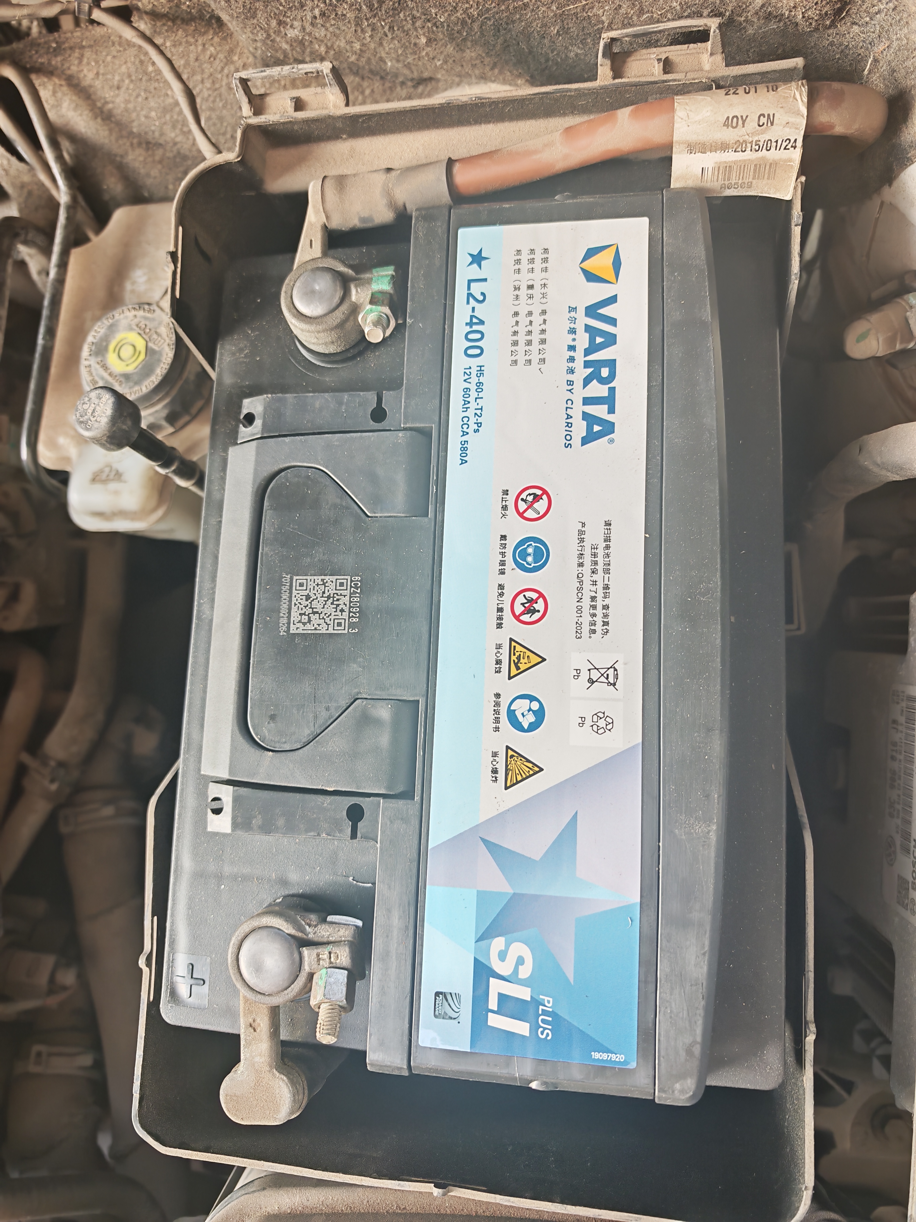 瓦尔塔（VARTA）京东养车汽车电瓶蓄电池星标L2-400朗行朗逸CC捷达凌度宝来POLO 实拍图