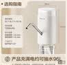 小熊（Bear）抽水器桶装水饮水机压水器电动取水器矿泉水自动上水器YSJ-D05U2 实拍图