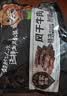 三只松鼠风干牛肉约500g散称袋装六成干休闲零食手撕牛肉干肉脯内蒙 实拍图
