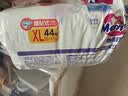 花王品牌进口妙而舒纸尿裤XL44片(12-17kg)加大号尿不湿宝宝安心畅玩 实拍图
