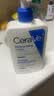 适乐肤（CeraVe）C乳473ml（男士女士生日礼物保湿补水乳液身体乳面霜张凌赫同款） 实拍图
