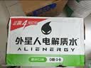 外星人电解质水0糖0卡运动饮料 青柠口味 600mL*15瓶整箱装 实拍图