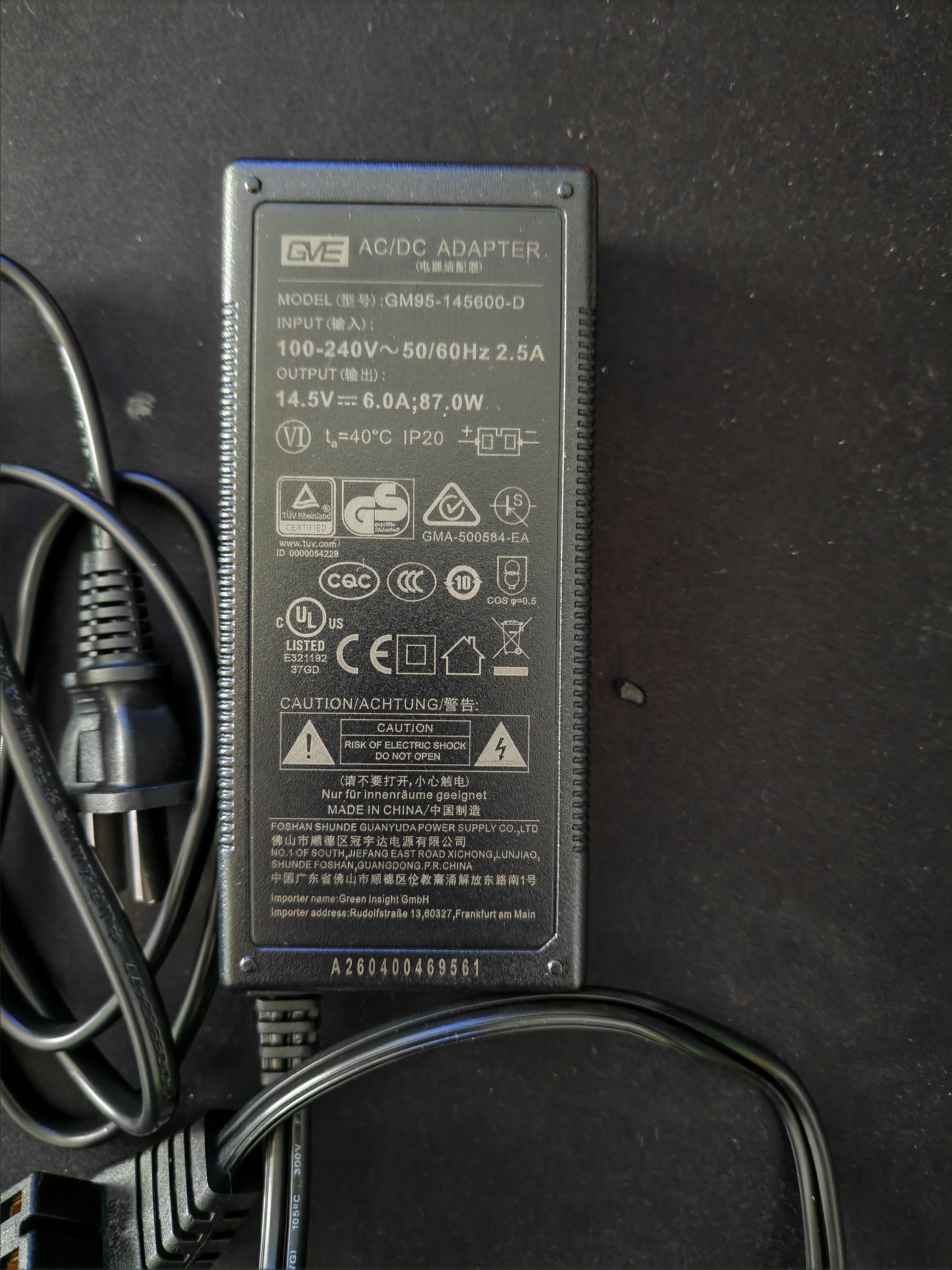 英得尔 车载冰箱家用电源适配器80W电源转换器220V转12V 实拍图