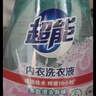 超能 内衣洗衣液 1.72斤(860g*1瓶) 内衣专用 长效抑菌 内衣内裤洗 实拍图