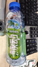脉动青青草原限定口味600ML*15瓶电解质水低糖运动功能饮料补水整箱装 实拍图