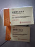 [凯莱通] 盐酸替扎尼定片 2mg*12片/盒 4盒装 实拍图