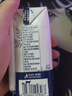 蒙牛特仑苏纯牛奶200mL*24盒 家庭囤货整箱牛奶早餐奶  实拍图