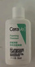 适乐肤（CeraVe）泡沫净颜洁面啫喱88ml(男女氨基酸洗面奶)【试用体验装】 实拍图