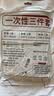 无印良品一次性床单三件套床单被套罩枕套酒店床上用品单人款火车卧铺 实拍图