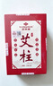 俞兆林 艾条艾灸柱 162粒陈年艾草纯艾灸热敷艾绒条柱棒全身用薰香 实拍图