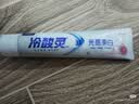 冷酸灵光感美白牙膏 抗敏感清新口气酵素牙膏 白桃味60g便携装 实拍图
