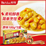 好侍（HOUSE）百梦多咖喱块 原味 100g*3盒 日式块状咖喱调味料 实拍图