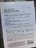 自然堂【邓凯同款】雪莲舒缓保湿面膜26ml*5 补水保湿滋润 敏肌 实拍图