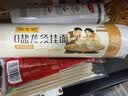 陈克明老妈厨房0盐龙须银丝挂面900g*3包 龙须面细面挂面 实拍图