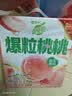 蒙牛真果粒白桃树莓味牛奶饮品240g×10盒 健康低脂 龚俊同款送礼礼盒 实拍图