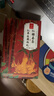 忆江南红糖姜茶大姨妈红糖姜枣茶补生理期红糖姜茶气血三伏天养生茶300g 实拍图