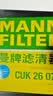 曼牌滤清器（MANNFILTER）机油滤清器机油滤芯HU6002zM/HU6066Z途观迈腾帕萨特CC高尔夫速派 实拍图