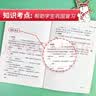 五年级必读课外阅读书上下册套装 民间故事+四大名著 中国民间故事 非洲民间故事 欧洲民间故事等共7册 赠考点小册子 四升五暑假阅读万物复书五年级 开学季 实拍图