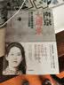 南京大屠杀 张纯如著 不容抹杀的历史 不能被遗忘的浩劫 30多张珍贵史料照片大公开 为30万遇难者发声 中信出版社 实拍图