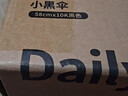 京东京造小黑伞 三折晴雨伞便携晴雨两用加固防晒防紫外线遮阳伞23寸105cm 实拍图