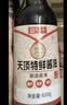 致美斋天顶特鲜酱油610g 黄豆酿造生抽酱油炒菜烧烤红烧酱料 实拍图