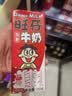 旺旺旺仔牛奶 250ml*24盒  儿童营养早餐奶 礼盒装 送礼佳品 实拍图