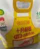 十月稻田 有机赤峰小米 5斤 内蒙古敖汉 小米黄小米 有机小米 早餐粥 实拍图