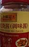 李锦记锦珍叉烧酱370g【0添加】浓汁蜜甜 焦香四溢 适合煎烤肉类  实拍图