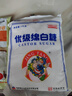 JING TANG京糖白糖 优级绵白糖1000g【优级】中华老字号 烘焙冲饮烹饪 实拍图