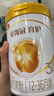 伊利金领冠育护幼儿配方奶粉3段12-36个月400g*1盒【5倍DHA好脑力】 实拍图