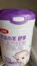 伊利金领冠悠滋小羊舒享羊奶粉【生羊乳】3段(1-3岁)700g*6 实拍图