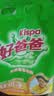 好爸爸（Kispa）薰香皂粉12.32斤装 洗衣粉 肤无刺激 宝宝衣物适用 实拍图