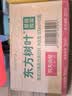 农夫山泉东方树叶茉莉花茶500ml*15瓶无糖茶饮料0糖0脂0卡整箱装 实拍图