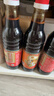 广祥泰鸡饭老抽【0脂肪】640ml 新加坡进口 海南白切鸡饭提鲜上色 实拍图