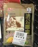 济公喉宝88g*3袋装佛手果柑蜜饯凉果脯潮汕特产零食休闲食品手信 实拍图