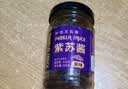 徽天赐紫苏酱新鲜湖南香辣原味拌面拌饭神器开胃下饭菜专用酱料开罐即食 原味紫苏酱2瓶*200克 实拍图
