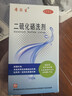 迪赛诺希尔生二硫化硒洗剂2.5%*100g*2盒 适用于去头屑、头皮脂溢性皮炎、花斑癣(汗斑)。 实拍图