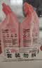 老管家香氛洁厕液500g*2洁厕灵洁厕剂厕所马桶浴室清洁剂杀菌除垢祛味 实拍图