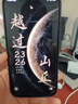 HUAWEI Mate 70 Air 12GB+512GB 金丝银锦 超薄长续航 7英寸华为临境大屏 红枫原色影像 华为手机 实拍图