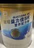 雅培益力佳SR营养配方粉香草味400g 辅助降血糖 糖友版全安素 实拍图