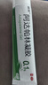 丽芙甲硝唑凝胶30g+阿达帕林凝胶35g甲硝锉凝胶祛痘印修复淡化痘印痘坑修复药膏 实拍图