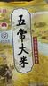金龙鱼五常大米 粒粒凝香20斤(一年一季 当季新米) 送礼佳品 实拍图
